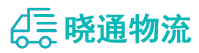 成都到红星区物流公司